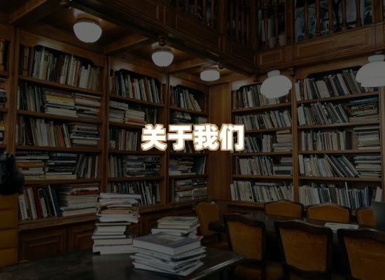 关于祯贝教材库